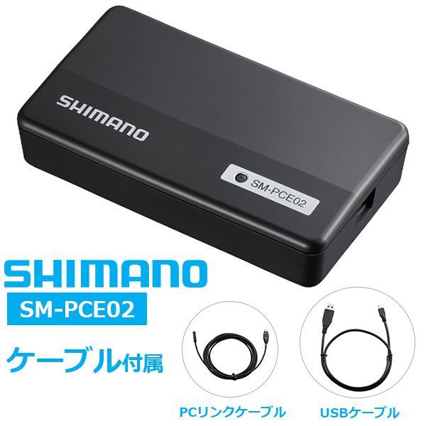 シマノ（SHIMANO） SM-PCE02 PC接続機器 Micro USB ポート 付属/USB