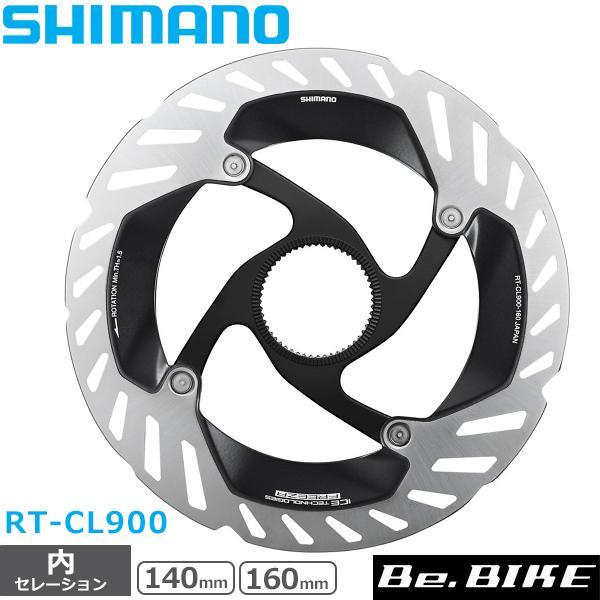 シマノ（SHIMANO） RT-CL900 センターロック ディスクブレーキローター