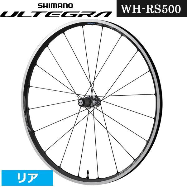 シマノ（SHIMANO） ホイール WH-RS500-TL-R リア チューブレス リム