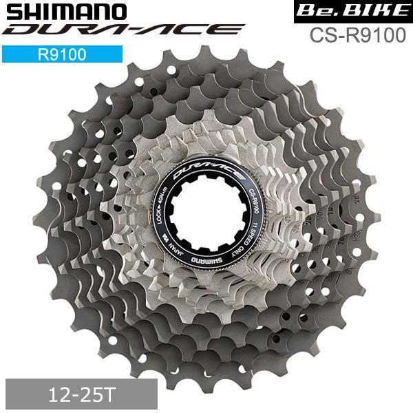 シマノ（SHIMANO） CS-R9100 11S 12-25T カセットスプロケット