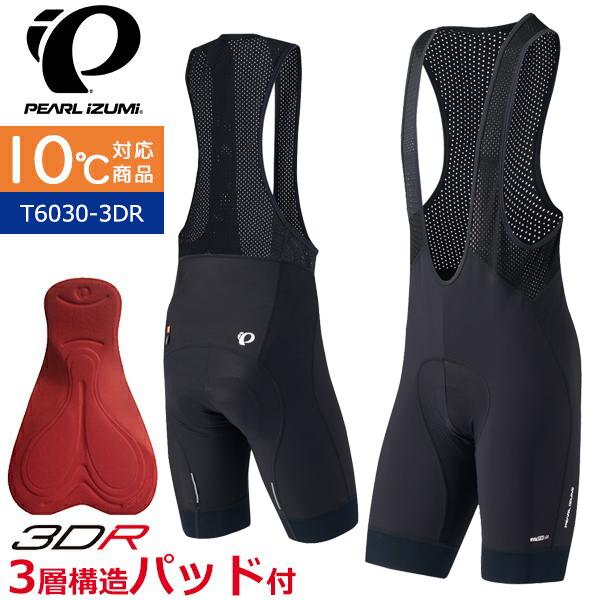 パールイズミ（PEARL IZUMI） T6030-3DR ウィンドブレーク ライト