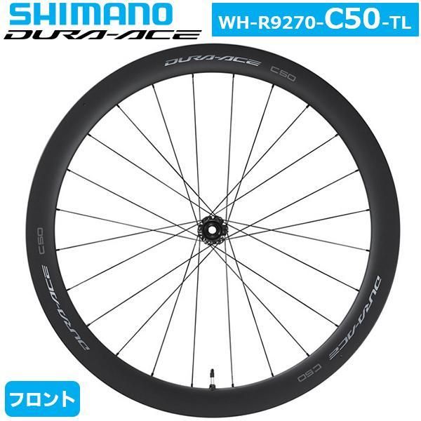 シマノ（SHIMANO） ホイール WH-R9270-C50-TL フロント 12mmEスルー