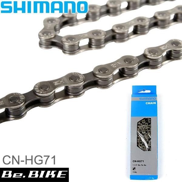 シマノ（SHIMANO） CN-HG71 6速 7速 8速 自転車 チェーン shimano
