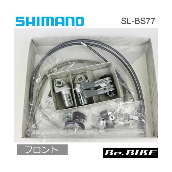 シマノ（SHIMANO） SL-BS77 バーエンドシフター フロント 2/3X リア 9S