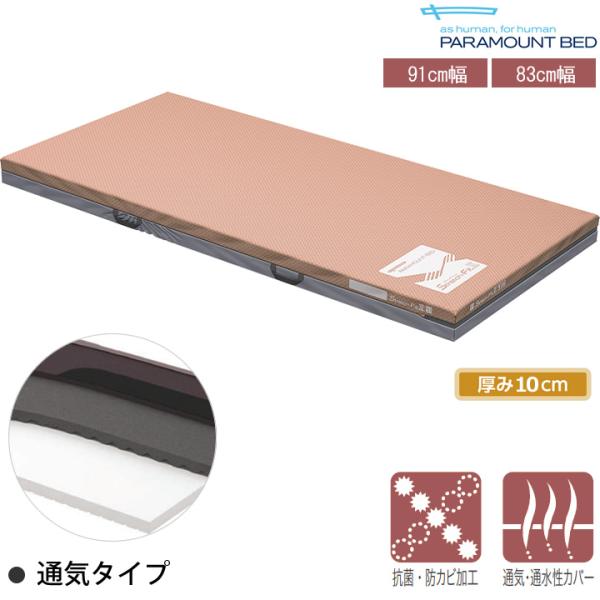 bed-kenkul_bed-mattress160-y