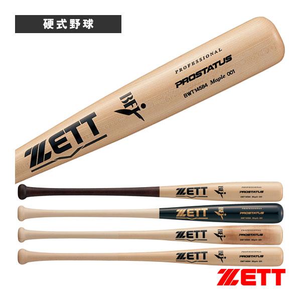 ZETT PROSTATUS 木製バット 新品未使用 85センチ、870グラム ゼット