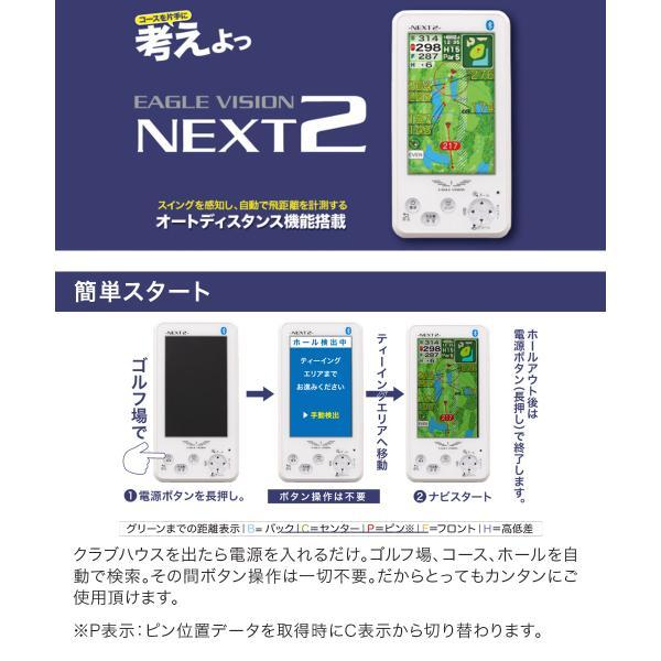 朝日ゴルフ用品 朝日ゴルフ EAGLE VISION イーグルビジョン NEXT 2