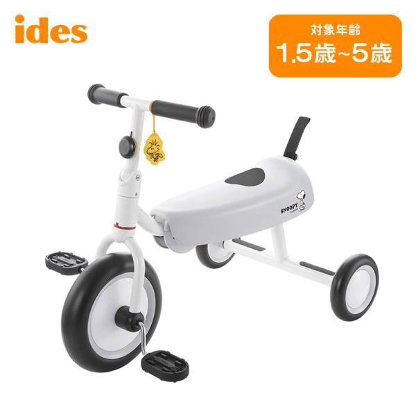 ides（アイデス） D-bike dax SNOOPY ディーバイク ダックス