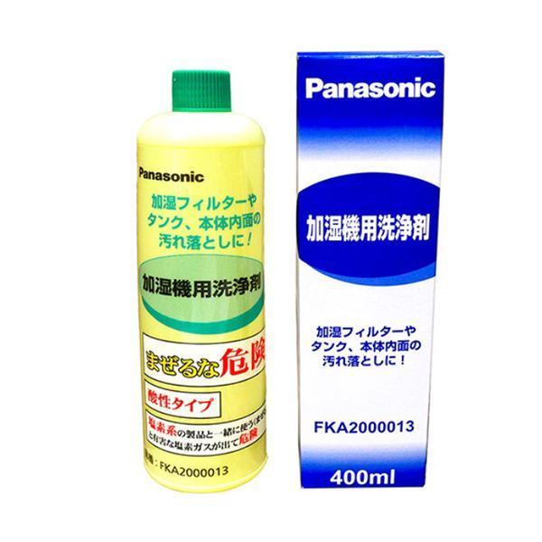 Panasonic（パナソニック） FKA2000013 (FE-Z40HVの後継品) 加湿機