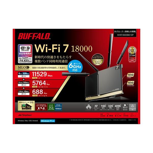 BUFFALO（バッファロー） WiFi ルーター 無線 LAN Wi-Fi 7 11be 有線