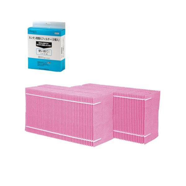 ダイニチ（Dainichi） H060524 加湿器 カンタン取替えフィルター 2個入