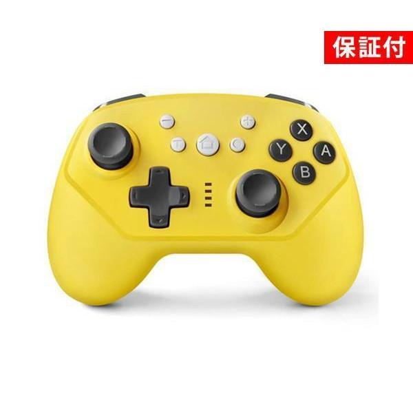互換品 Nintendo Switch コントローラー スイッチ イエロー ワイヤレス