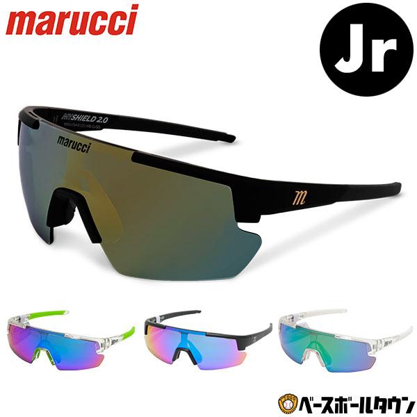 marucci（マルーチ） 野球 サングラス ジュニア マルチ マルッチ