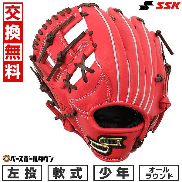 proedge 交換無料 野球 グローブ 少年軟式 左投げ SSK プロエッジ