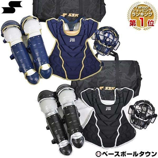 エスエスケイ（SSK） 野球 キャッチャー防具 軟式用 キャッチャー防具