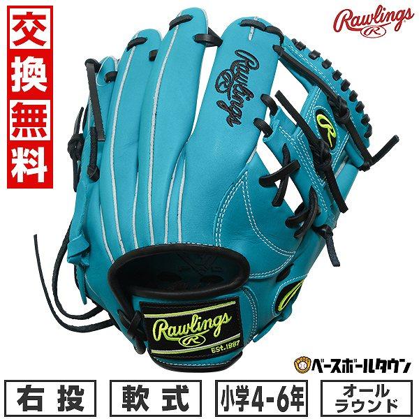 Rawlings（ローリングス） 交換無料 野球 グローブ 少年軟式用