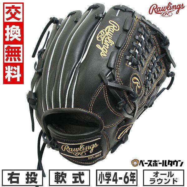 Rawlings（ローリングス） 交換無料 野球 グローブ 少年軟式用