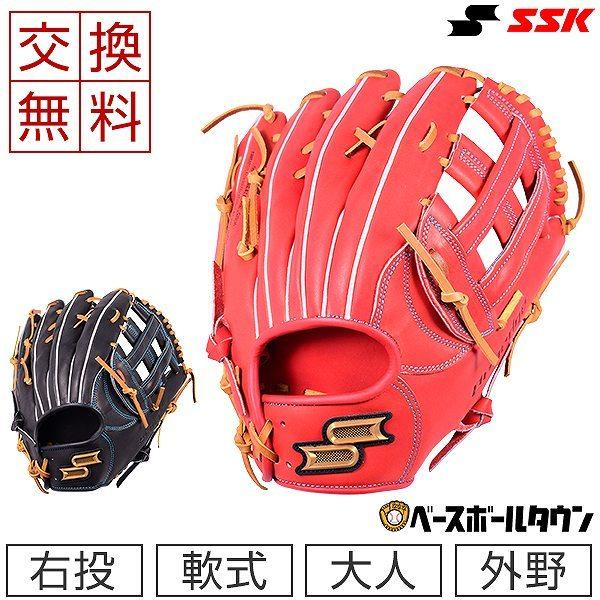 エスエスケイ（SSK） 交換往復送料無料 軟式グローブ プロエッジ CR4
