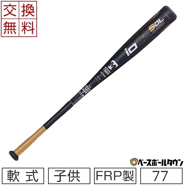 美津和タイガー（MITSUWA TIGER） 交換往復送料無料 バット 少年軟式