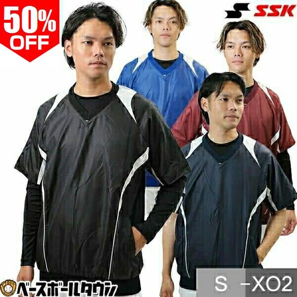 エスエスケイ（SSK） 野球 ウインドシャツ 半袖 プレジャン 大人用 V