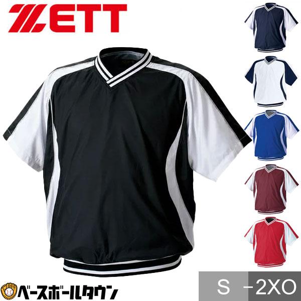 ゼット（ZETT） Vジャン 野球 半袖Vネックジャンパー 高校野球ルール