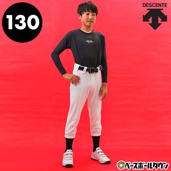 DESCENTE（デサント） 130限定 野球 ズボン ジュニア ショートフィット