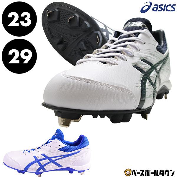 ASICS（アシックス） 交換無料 野球 スパイク 金具 ジュニア 大人 黒