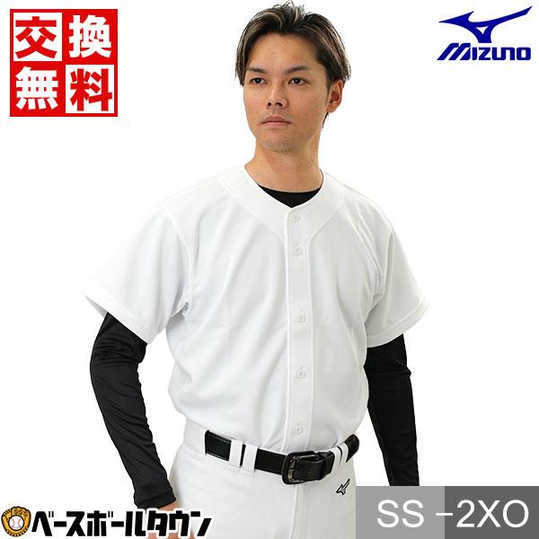 MIZUNO（ミズノ） 交換往復送料無料 野球 ユニフォームシャツ 練習着