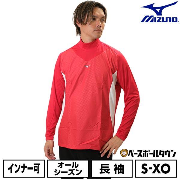 MIZUNO（ミズノ） Vジャン 野球 シャカシャカ 一般用 長袖 シャカアン