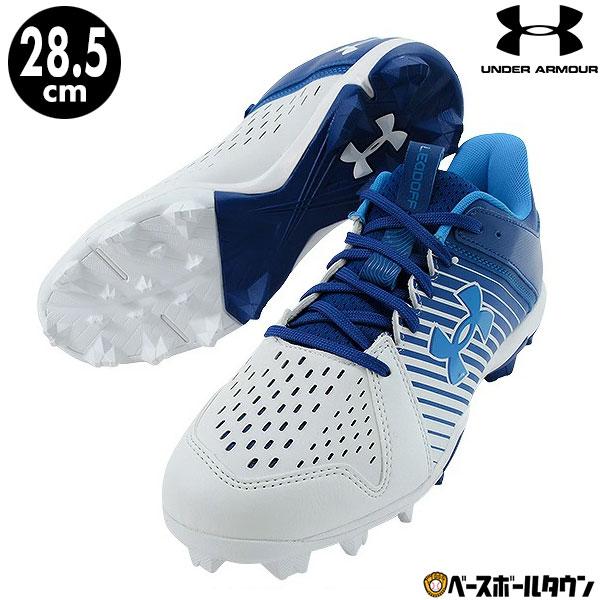 UNDER ARMOUR（アンダーアーマー） 28.5cm限定 野球 スパイク ポイント