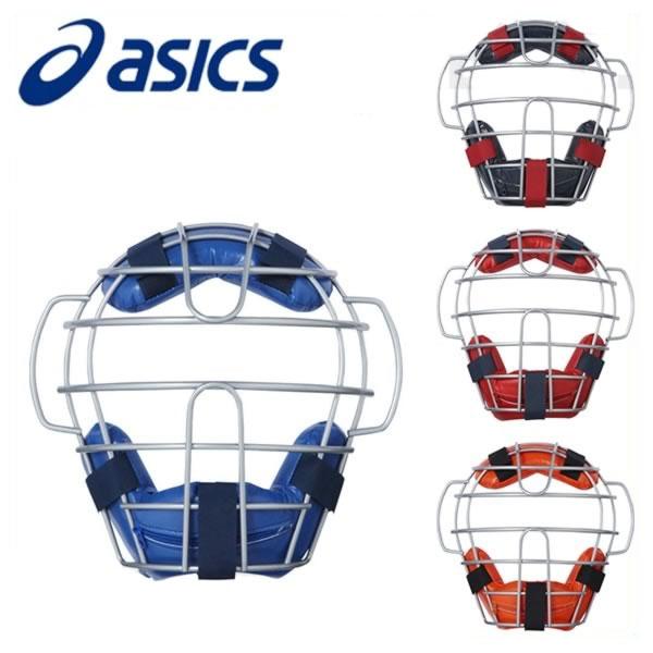 ASICS（アシックス） 野球 キャッチャーマスク 軟式 大人 キャッチャー