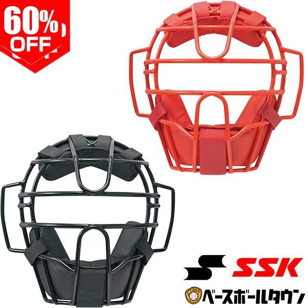 エスエスケイ（SSK） ソフトボール キャッチャーマスク 大人