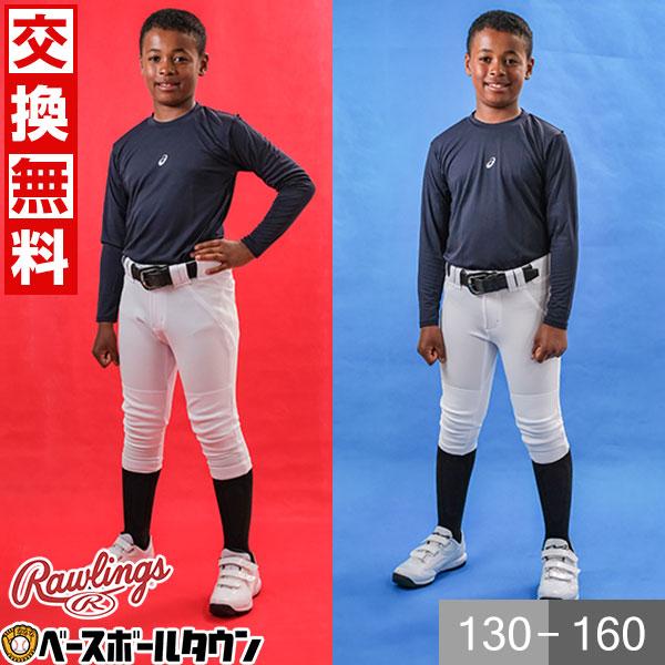 Rawlings（ローリングス） 交換無料 4D8+PLUS ウルトラハイパー