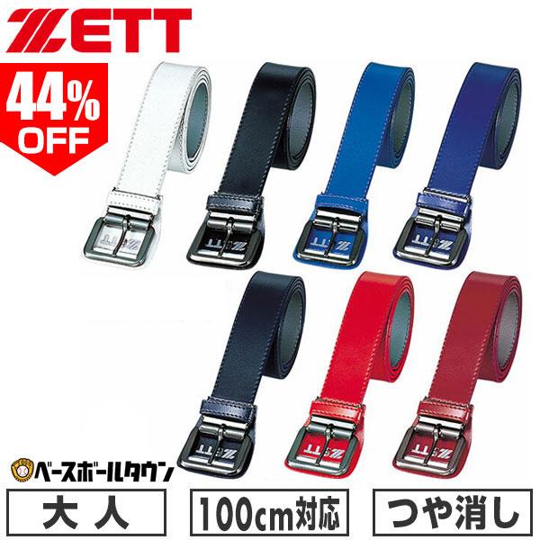 送料無料】ActiveSlenderEMSベルト61〜100cm バット2個付 ゼット（ZETT