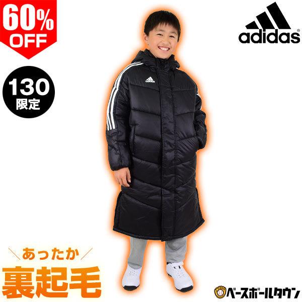 adidas（アディダス） ブラック・130サイズ限定 B MH バデッド