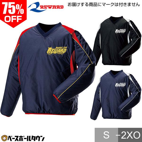 レワード 野球 Vネックジャケット メンズ Vジャン 中綿キルト 高校野球