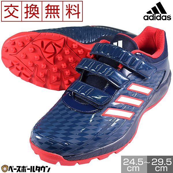 adidas（アディダス） 交換往復送料無料 野球 トレーニングシューズ