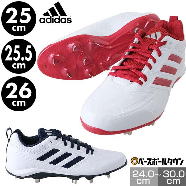 adidas（アディダス） 野球 スパイク 金具 大人 スタビル Stabile 5