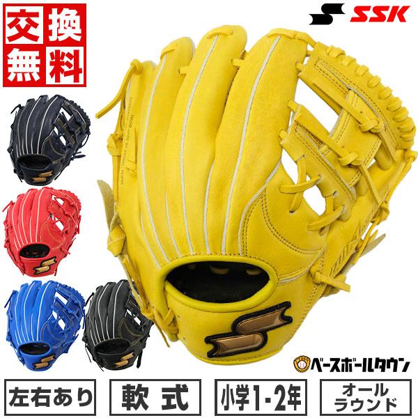 エスエスケイ（SSK） 交換無料 野球 グローブ 少年軟式 右投げ 左投げ