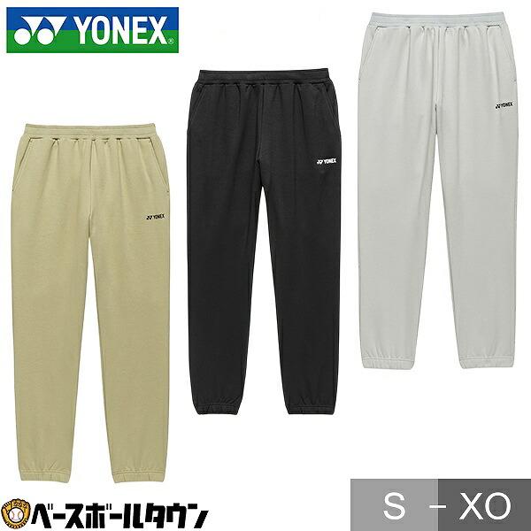 YONEX（ヨネックス） テニス バドミントン パンツ ユニスウェット
