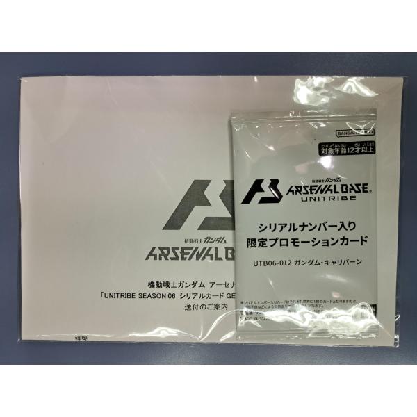 bbutton2000_ab680129