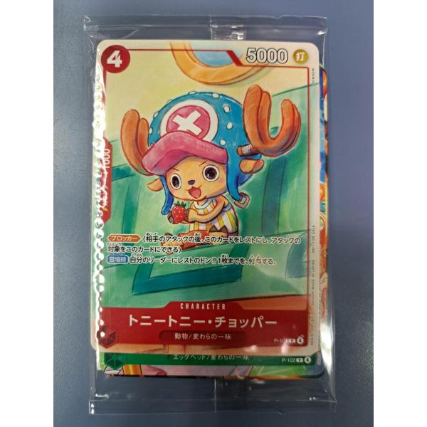 未開封 プロモーションカードセット2025 6種入り ワンピースカード : B