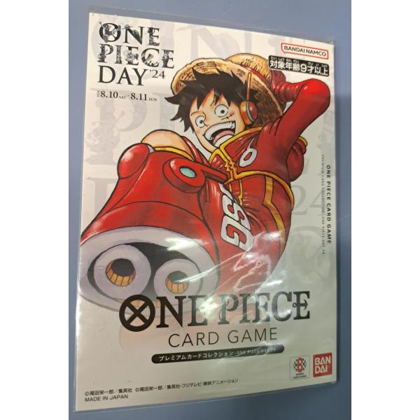 ワンピースカード モンキー・D・ルフィ ドジャース 大谷 未開封 パック