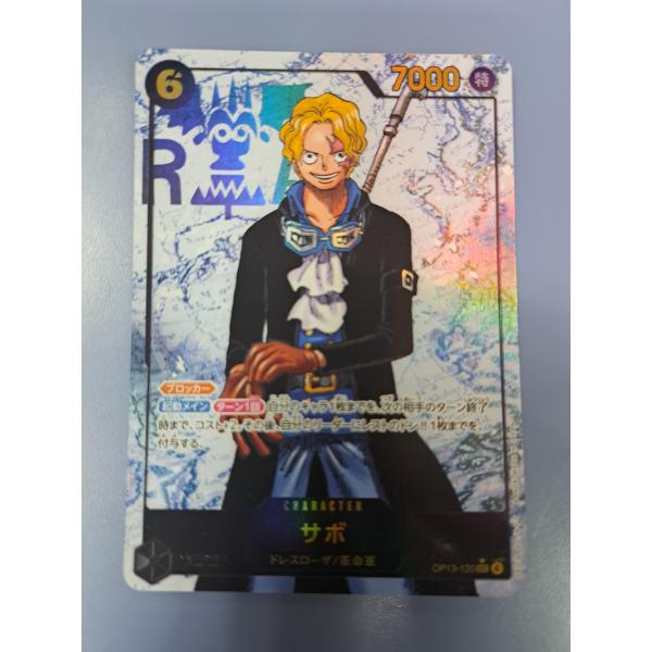 bbutton2000_op131208