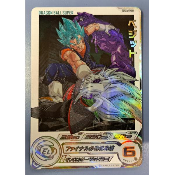 bbutton2000_sdh44990