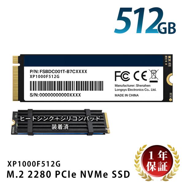 M.2 2280 PCIe NVMe SSD 512GB 1年保証 Gen3×4 PCパーツ 内蔵型SSD