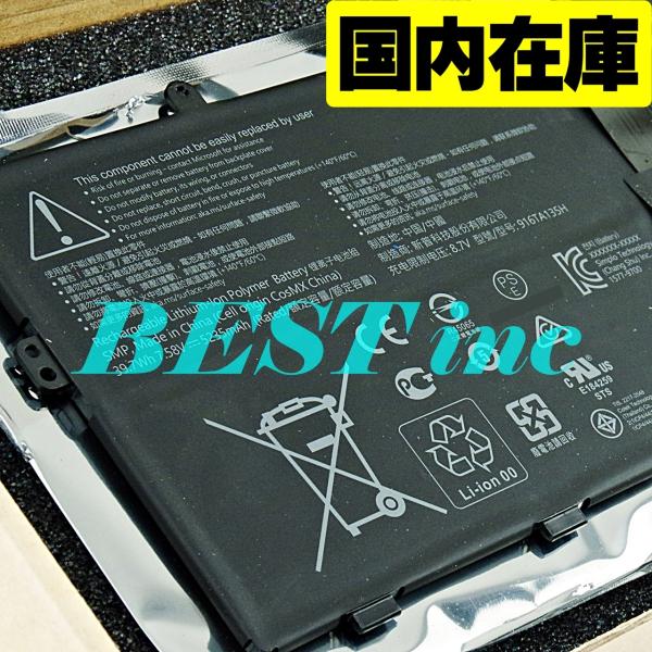 bbselection_916ta135h