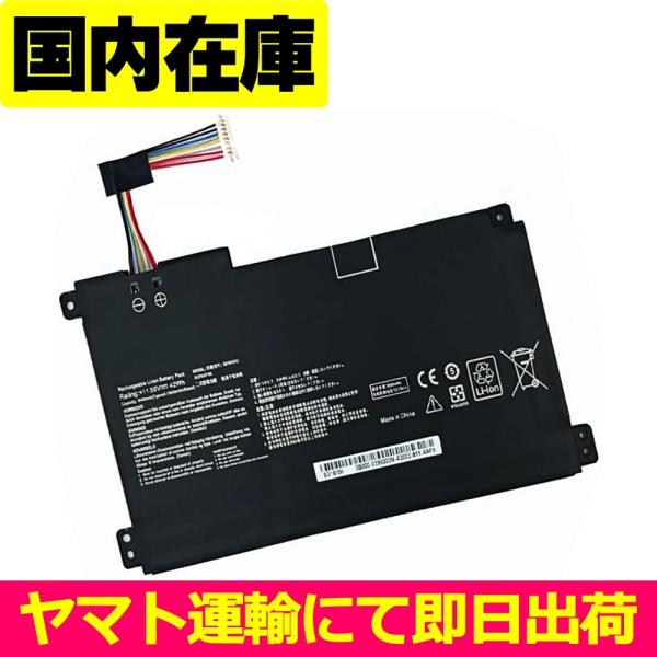 ASUS（エイスース） 互換品＜ 新品 ＞ASUS VivoBook 14 E410M E410MA