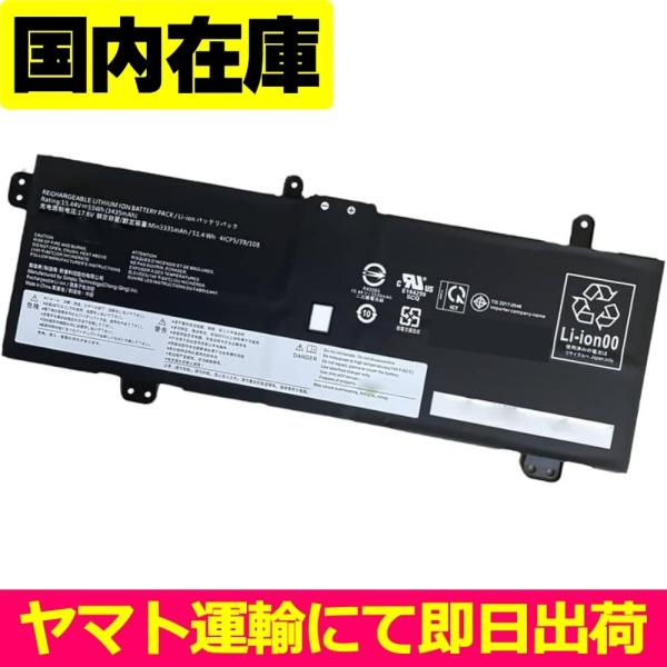 FMV 互換品＜ 新品 ＞FUJITSU LIFEBOOK CH75/E3 CH90/E3 WC2/E3 WC1/E3