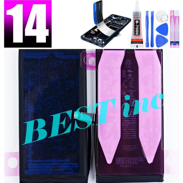 iPhone 互換品【 新品 】iPhone 14 / PSEマーク A2863 アップル Apple